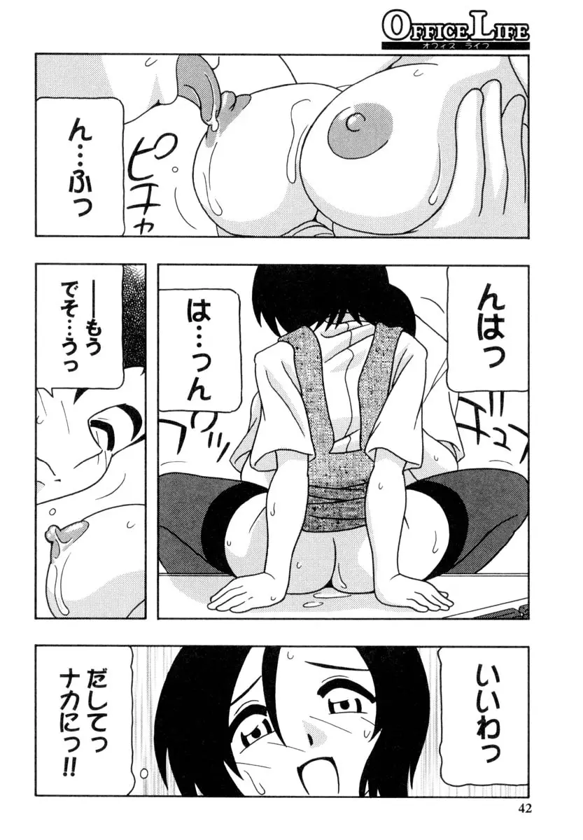 Page 41