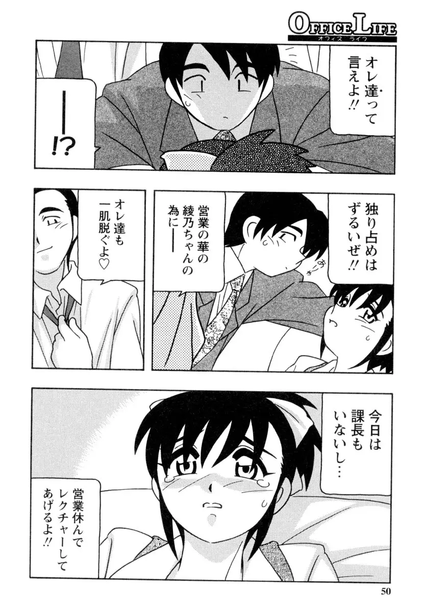 Page 49