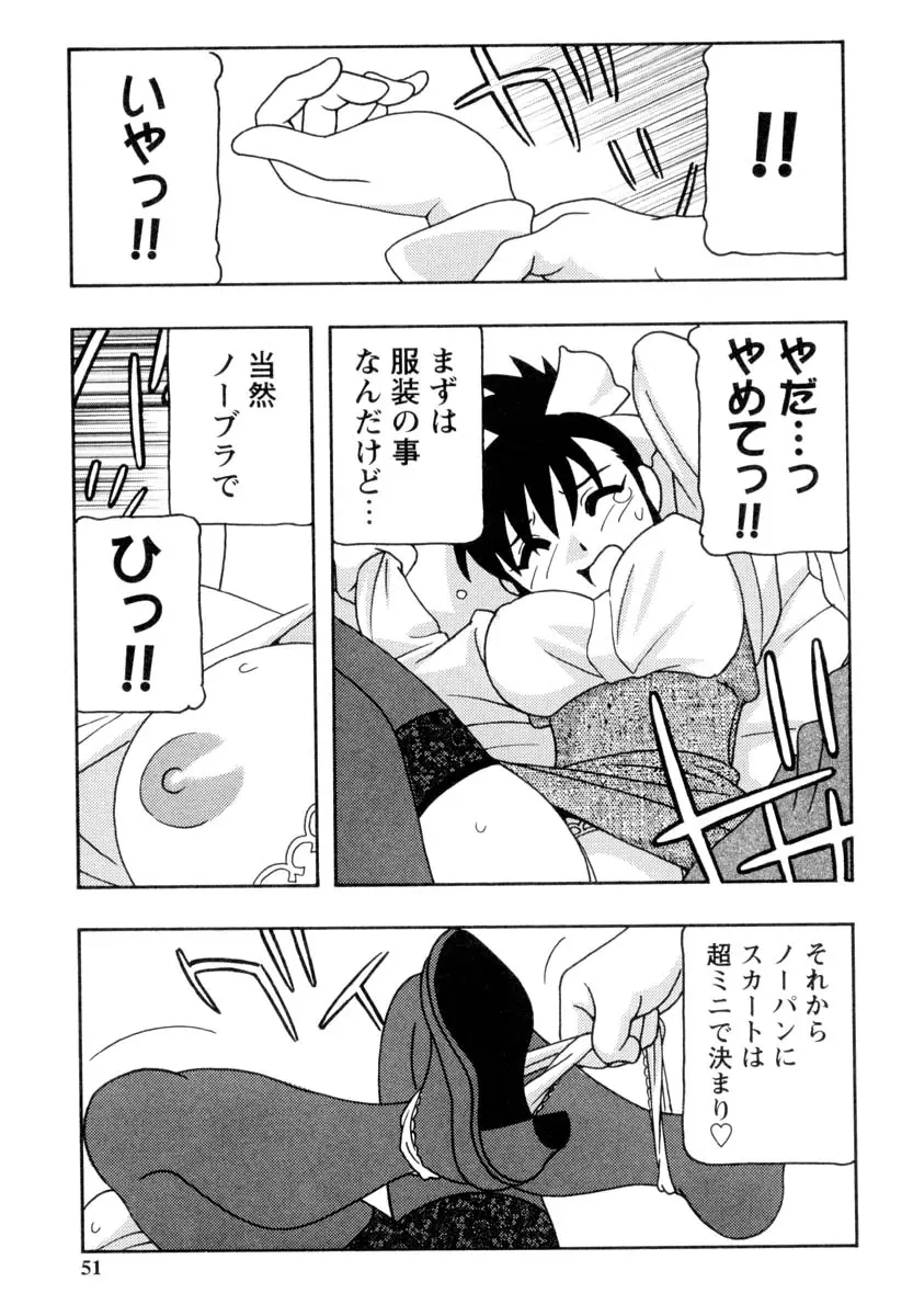 Page 50