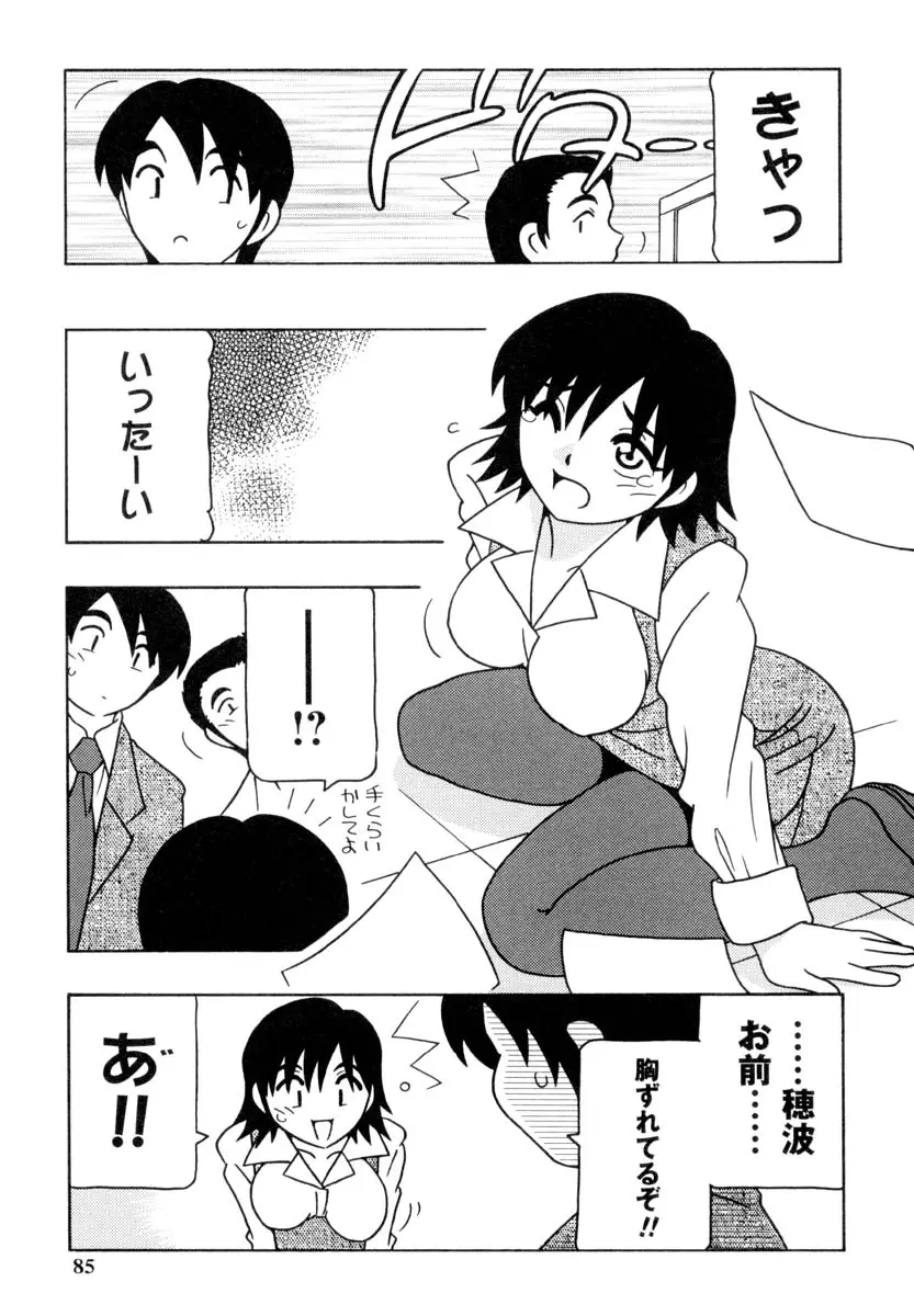Page 84