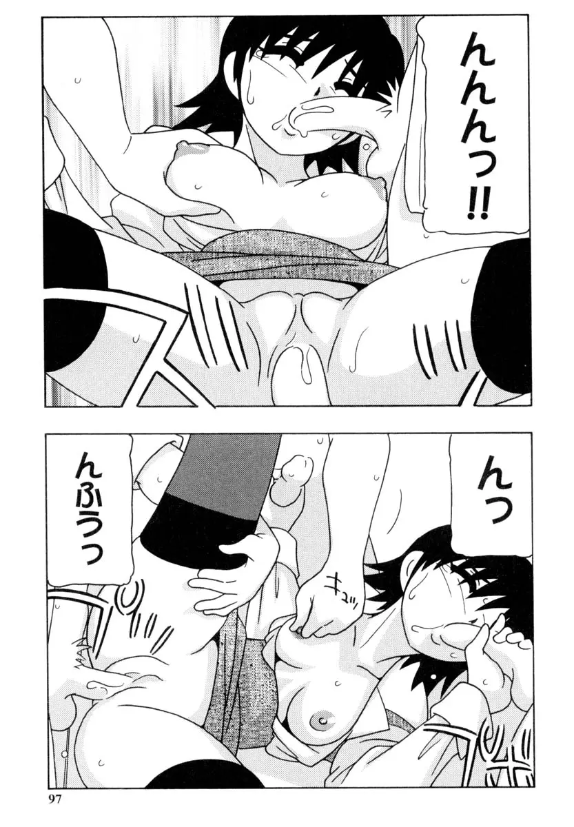 Page 96