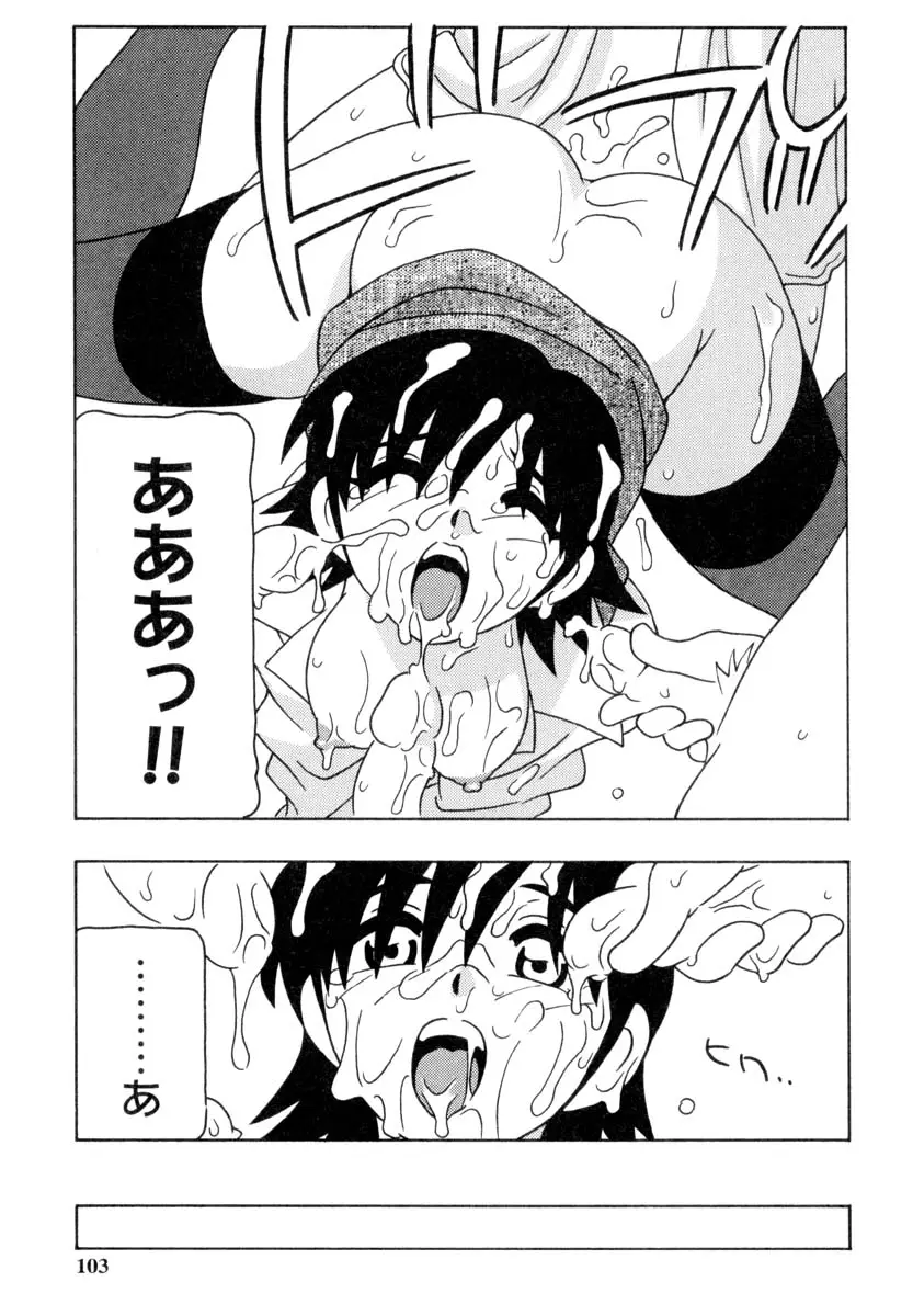 Page 102