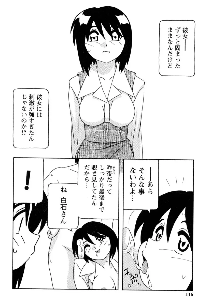 Page 115