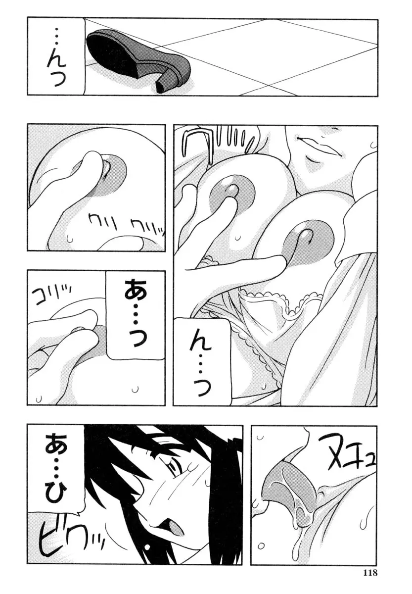 Page 117