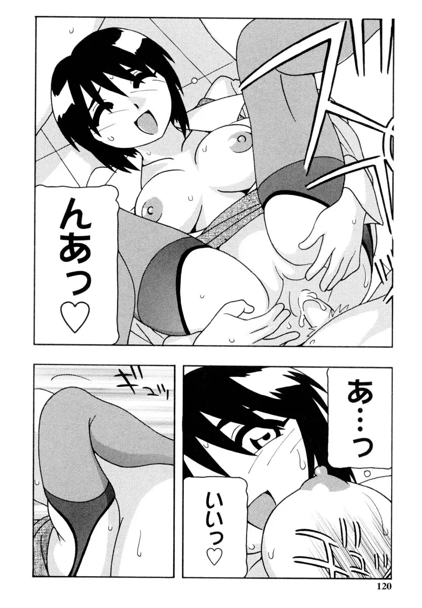 Page 119