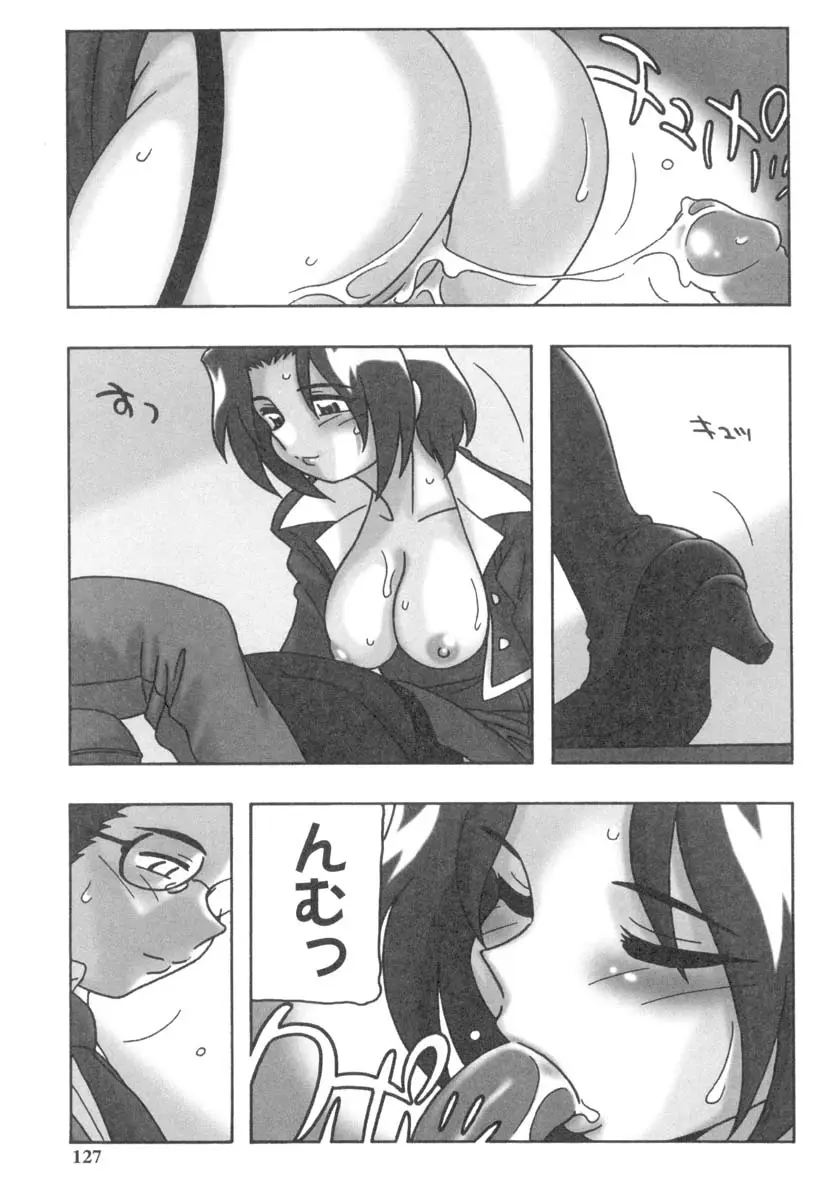 Page 126