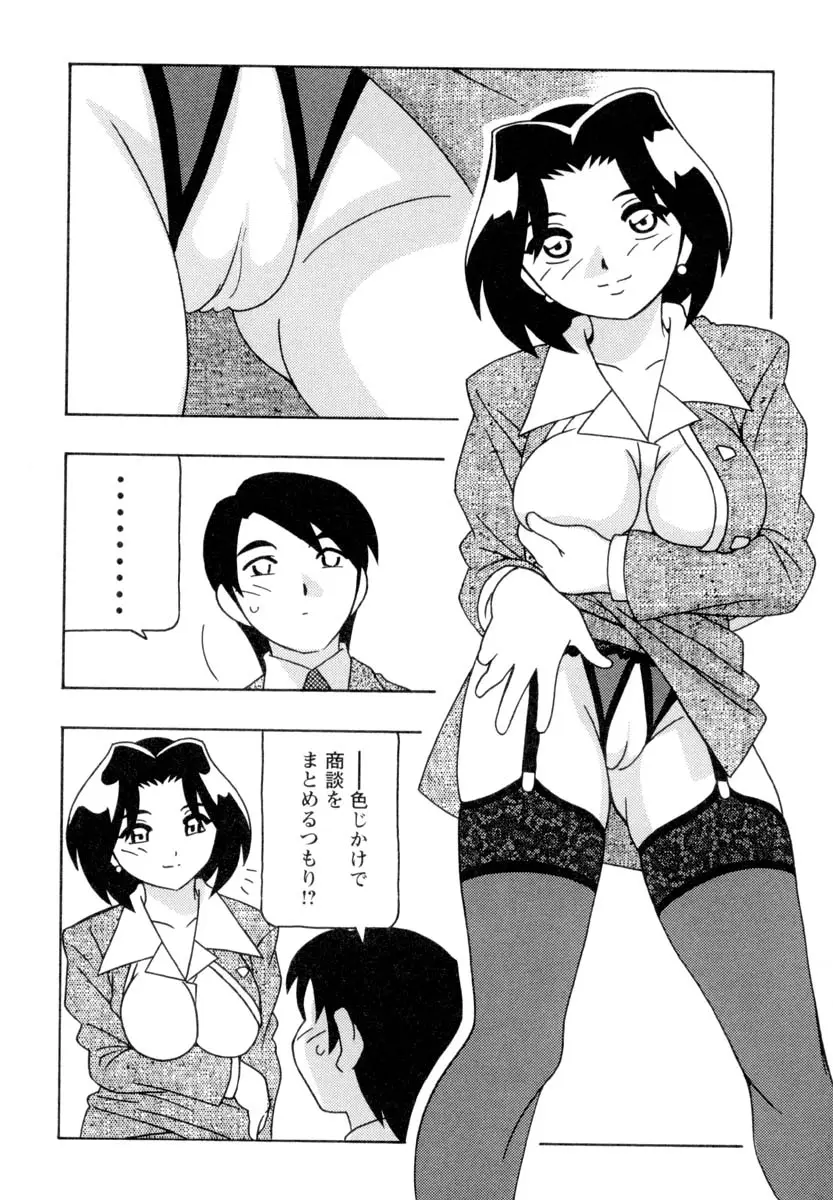 Page 131