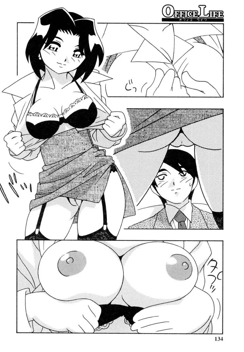 Page 133