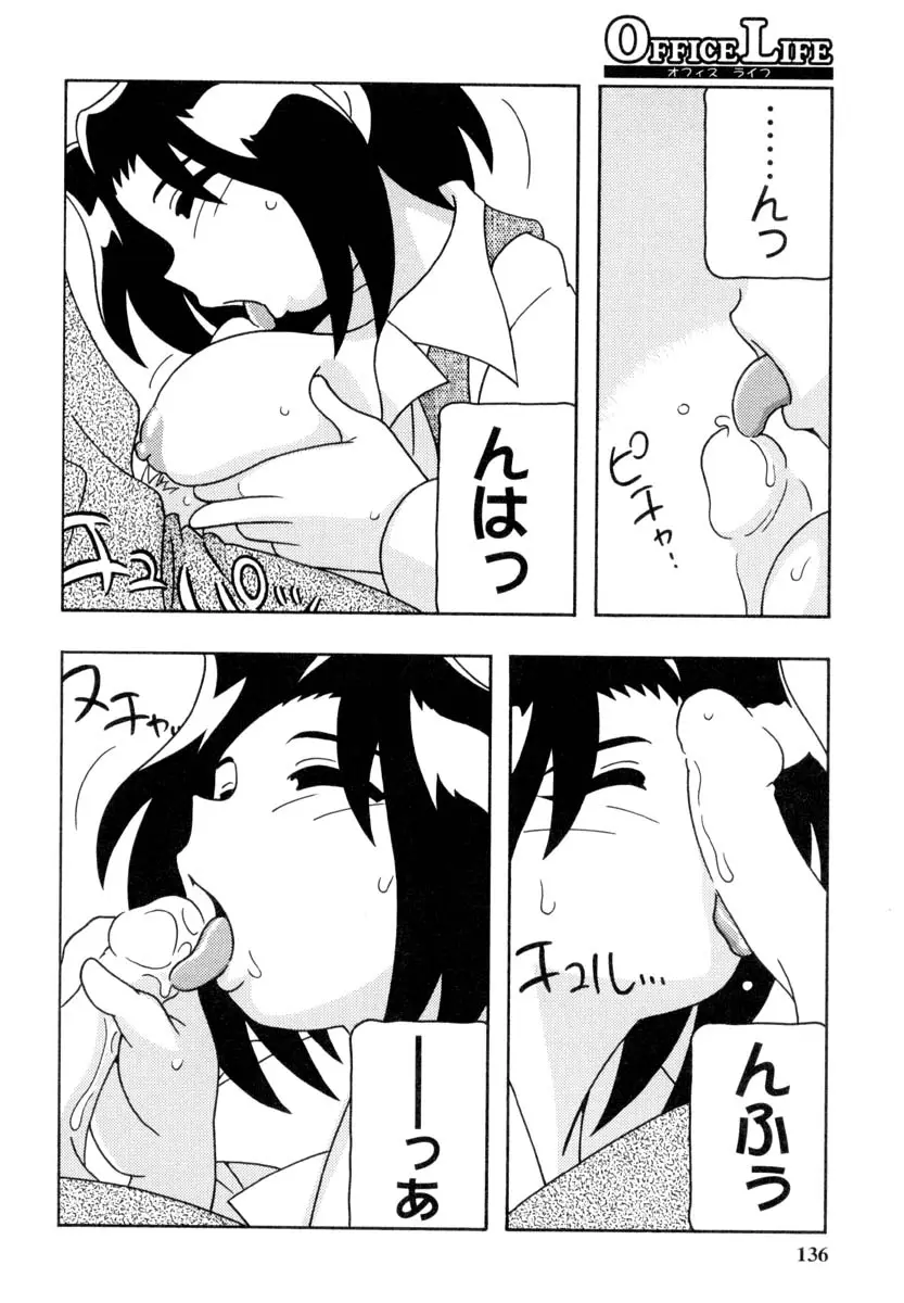 Page 135