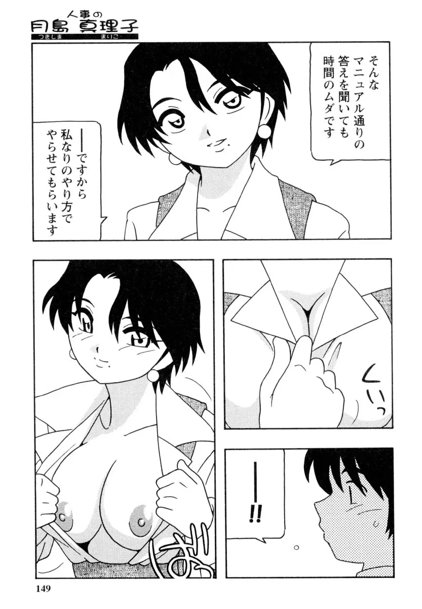 Page 148