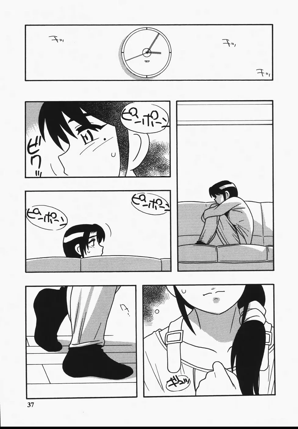 Page 39