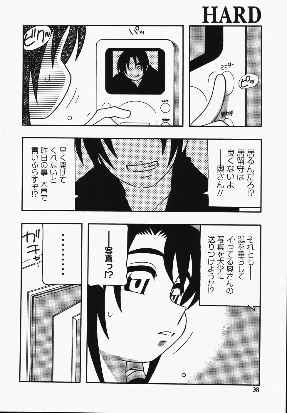 Page 40