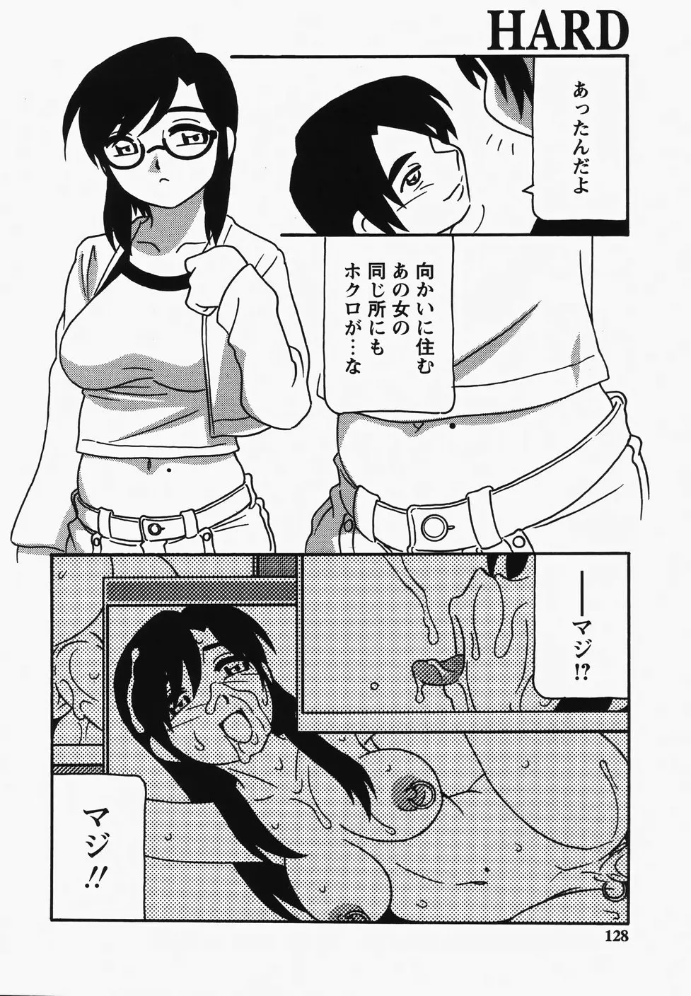 Page 130