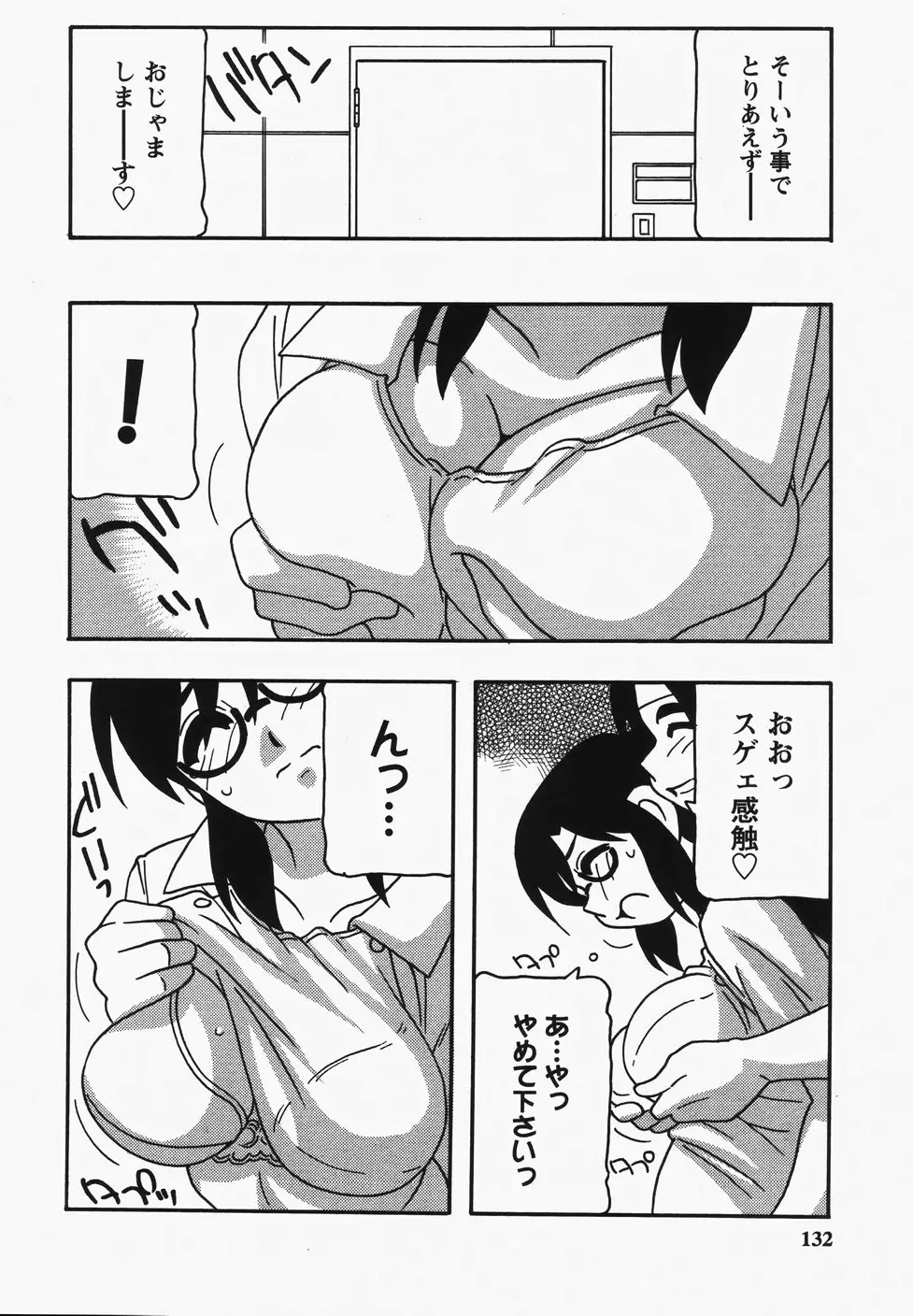 Page 134