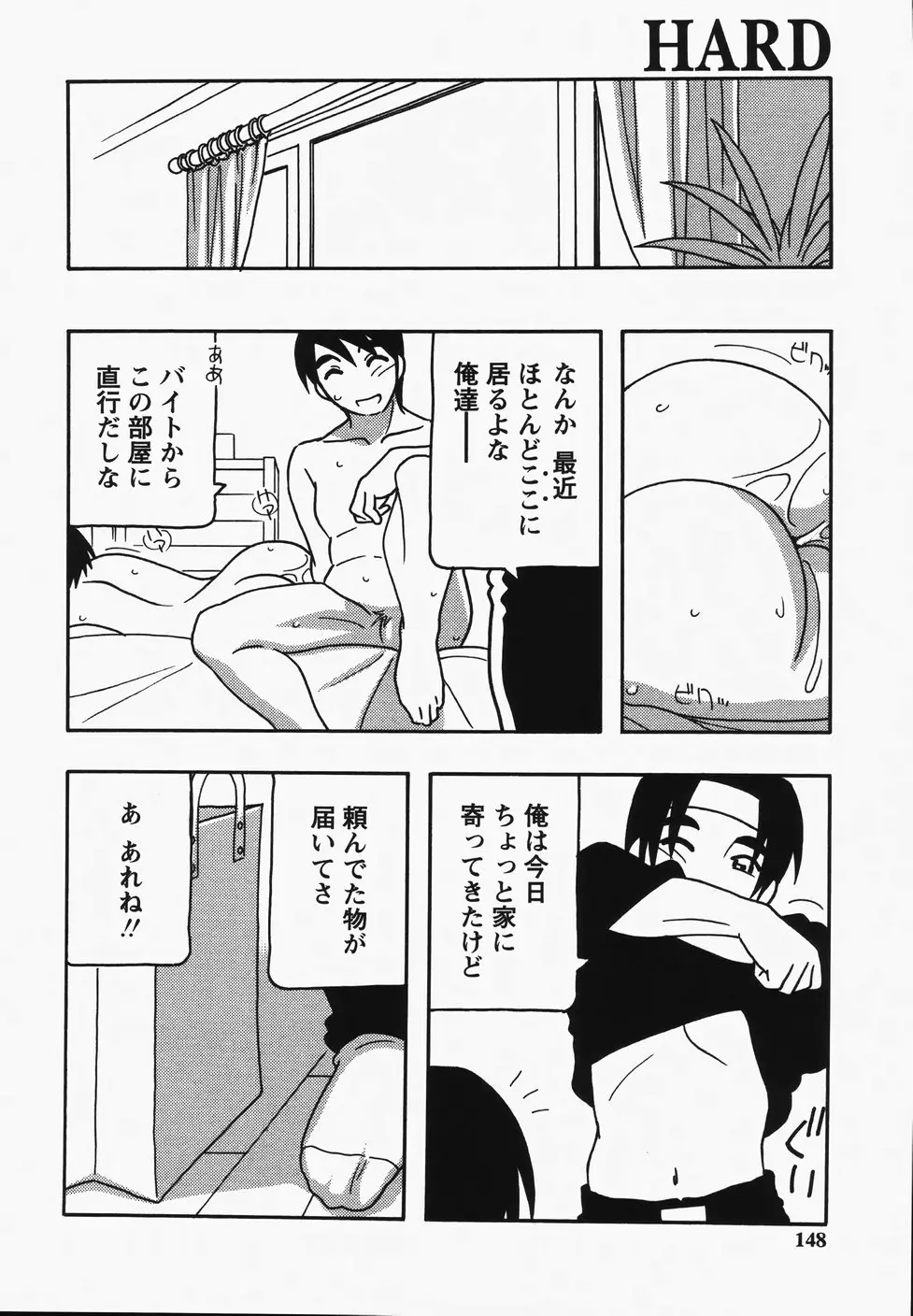 Page 150