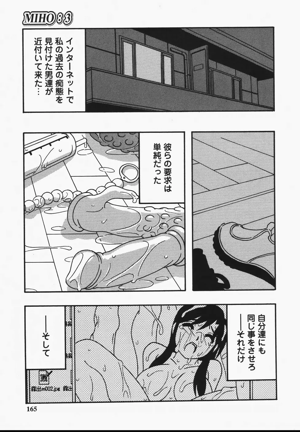 Page 167