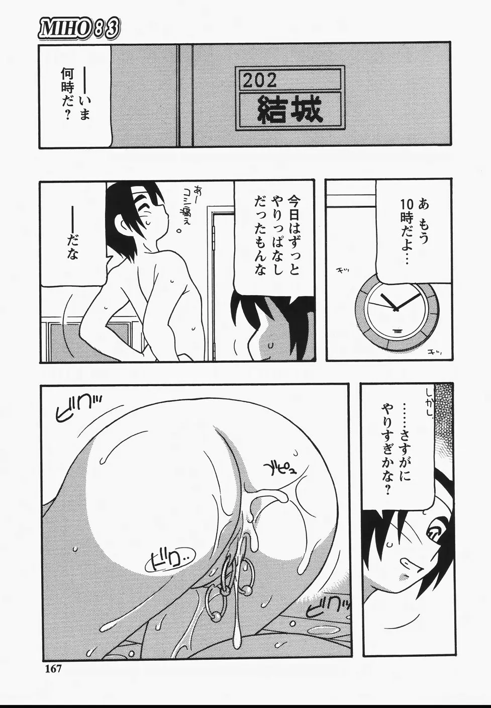 Page 169
