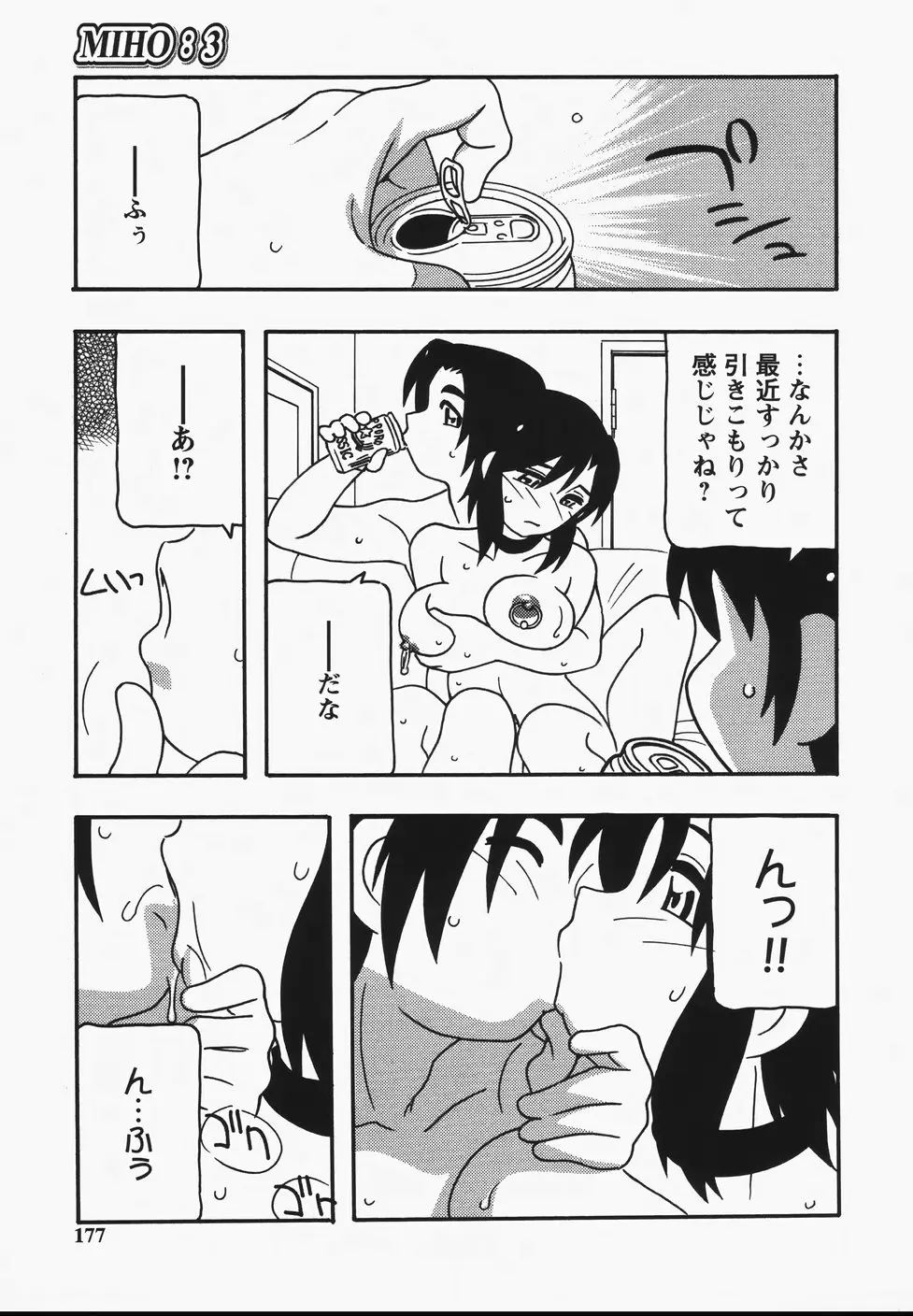 Page 179