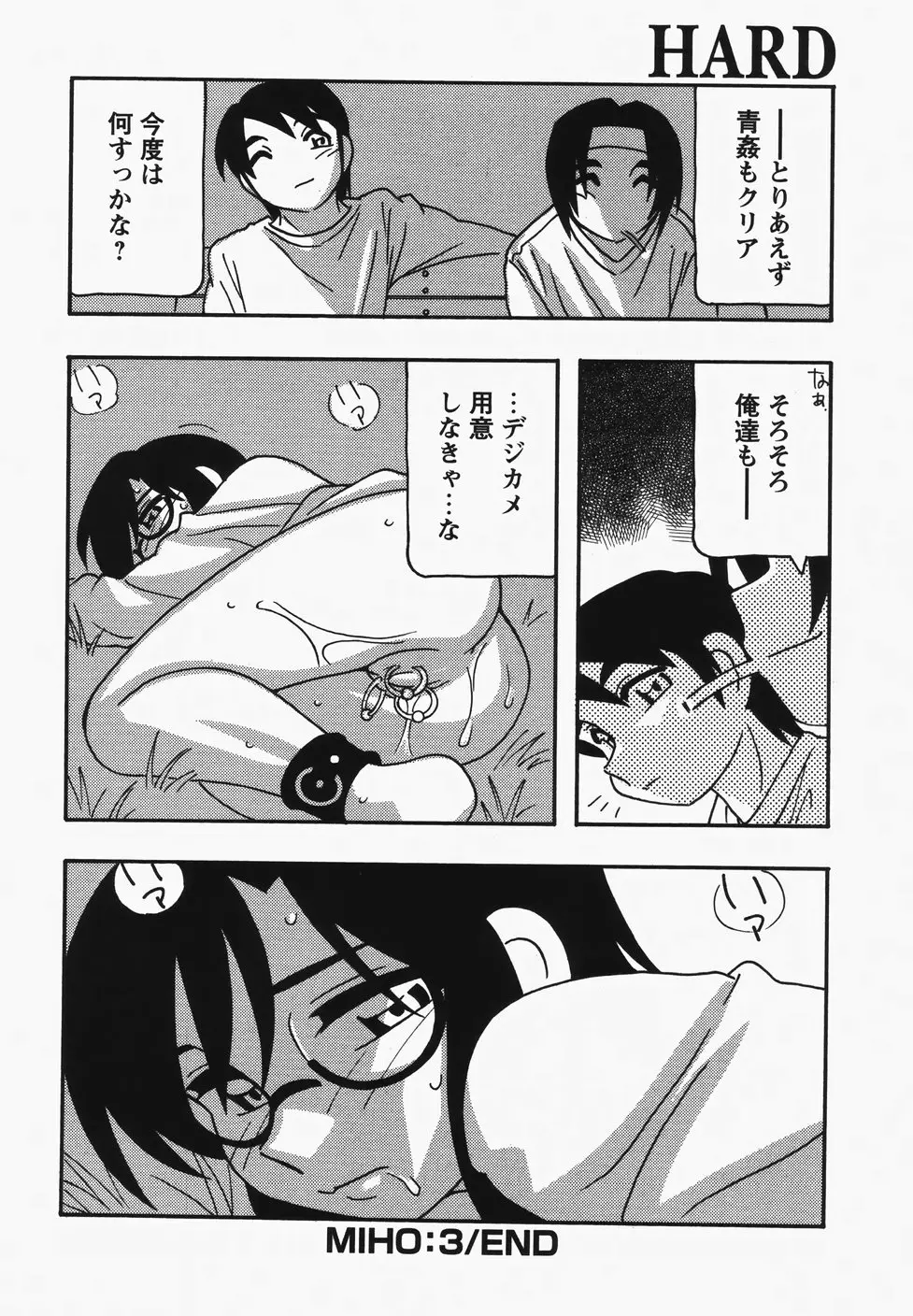 Page 186