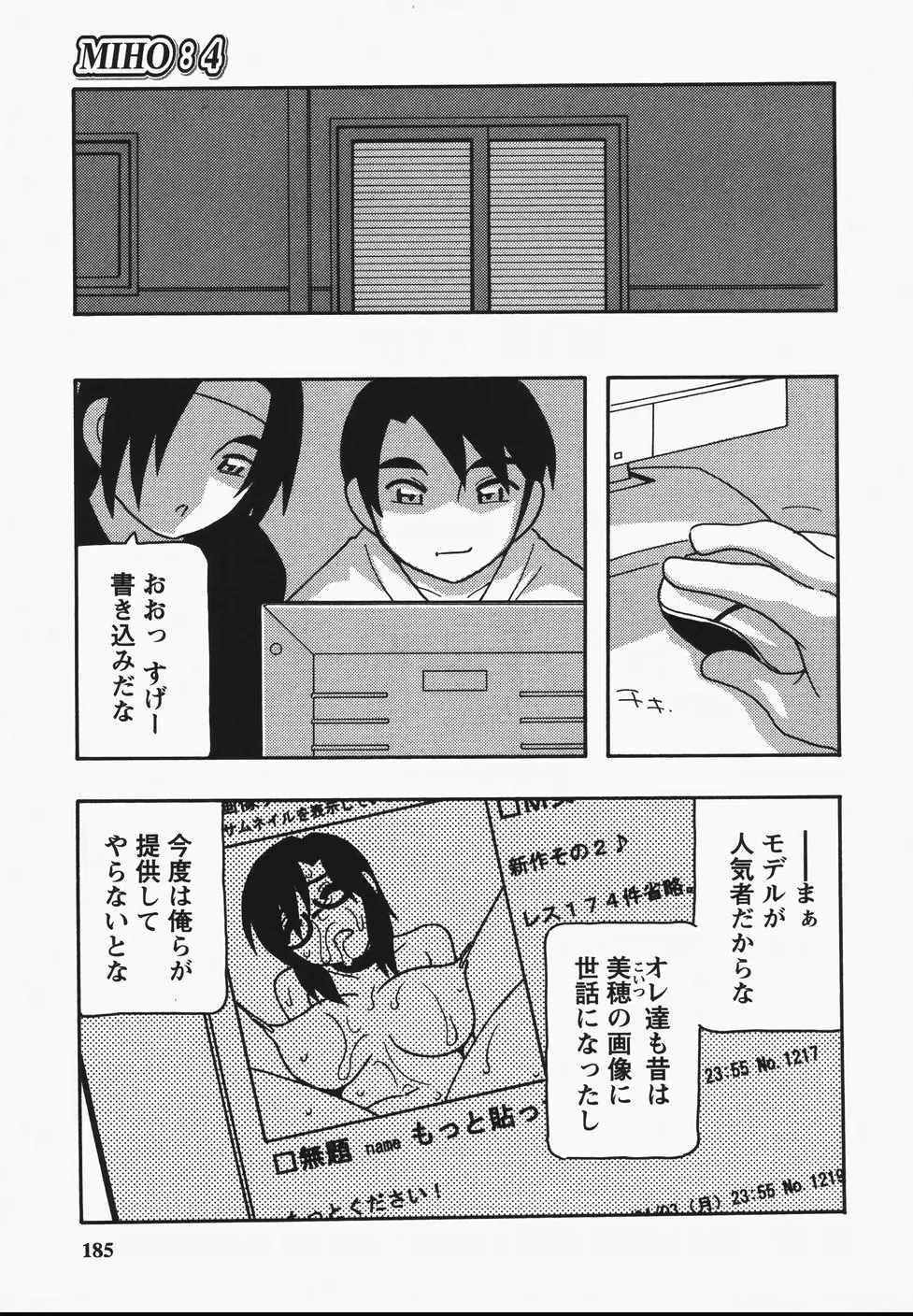 Page 187