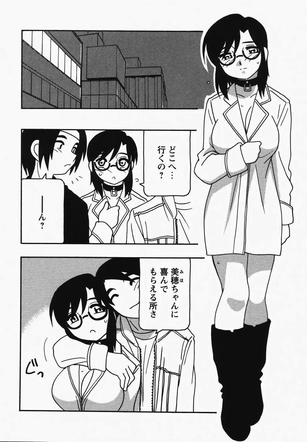 Page 190