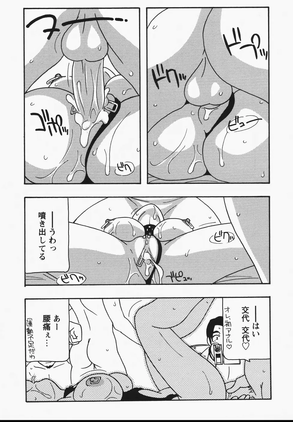 Page 205