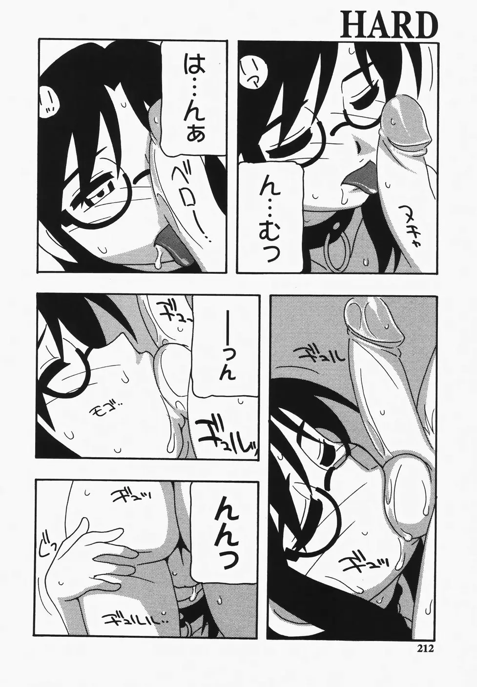 Page 214