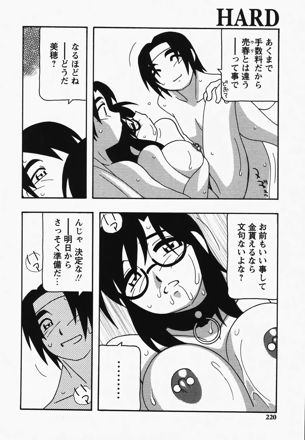 Page 222
