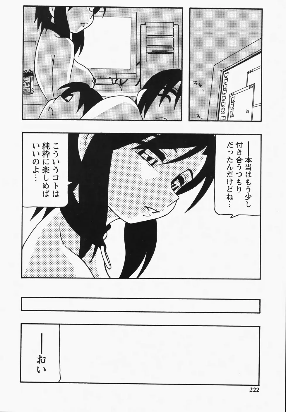 Page 224