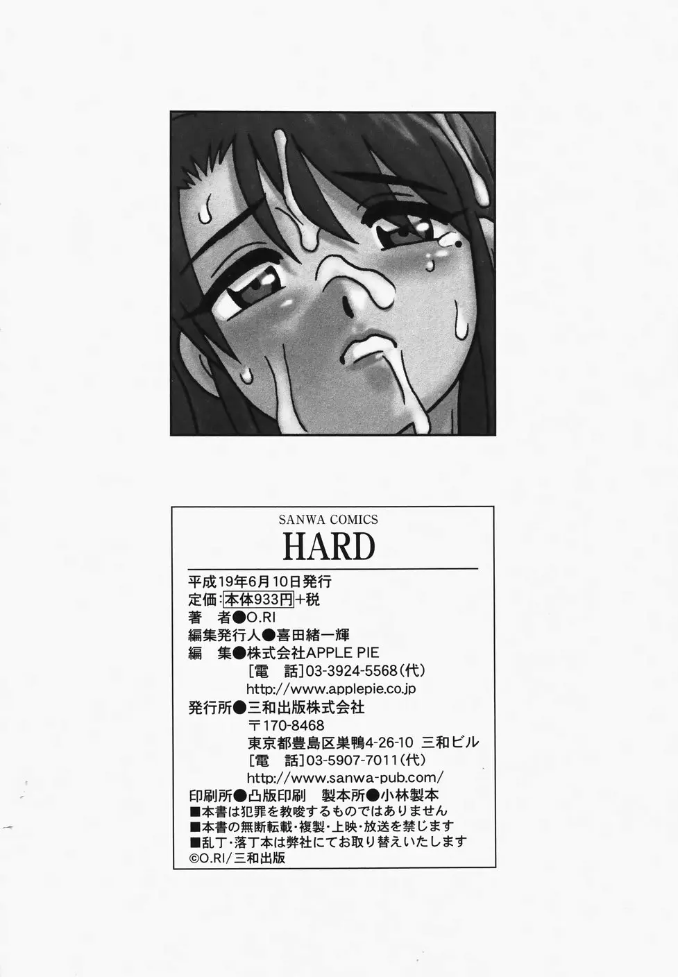 Page 230