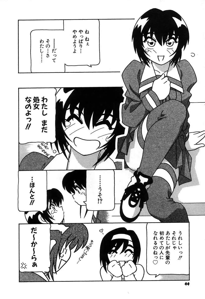 Page 50