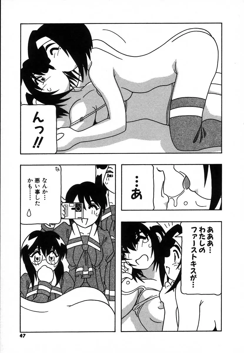 Page 53