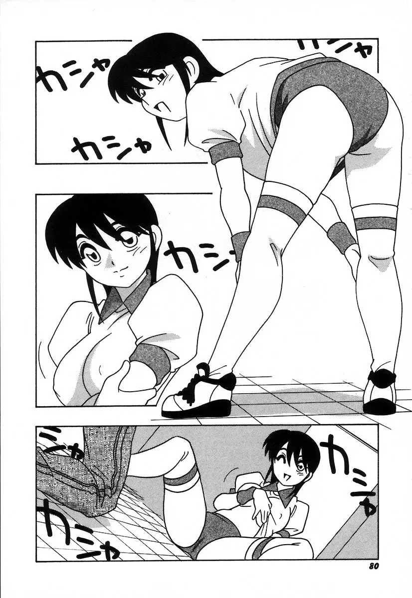Page 86