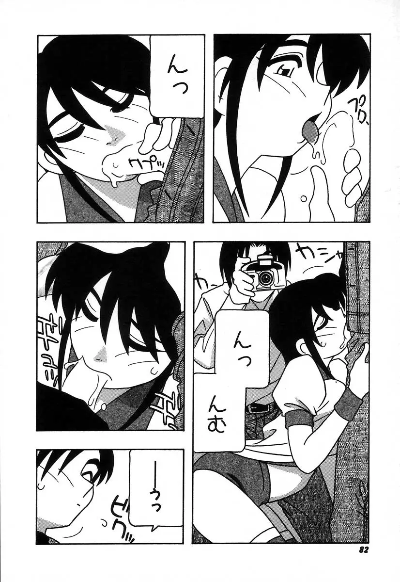 Page 88