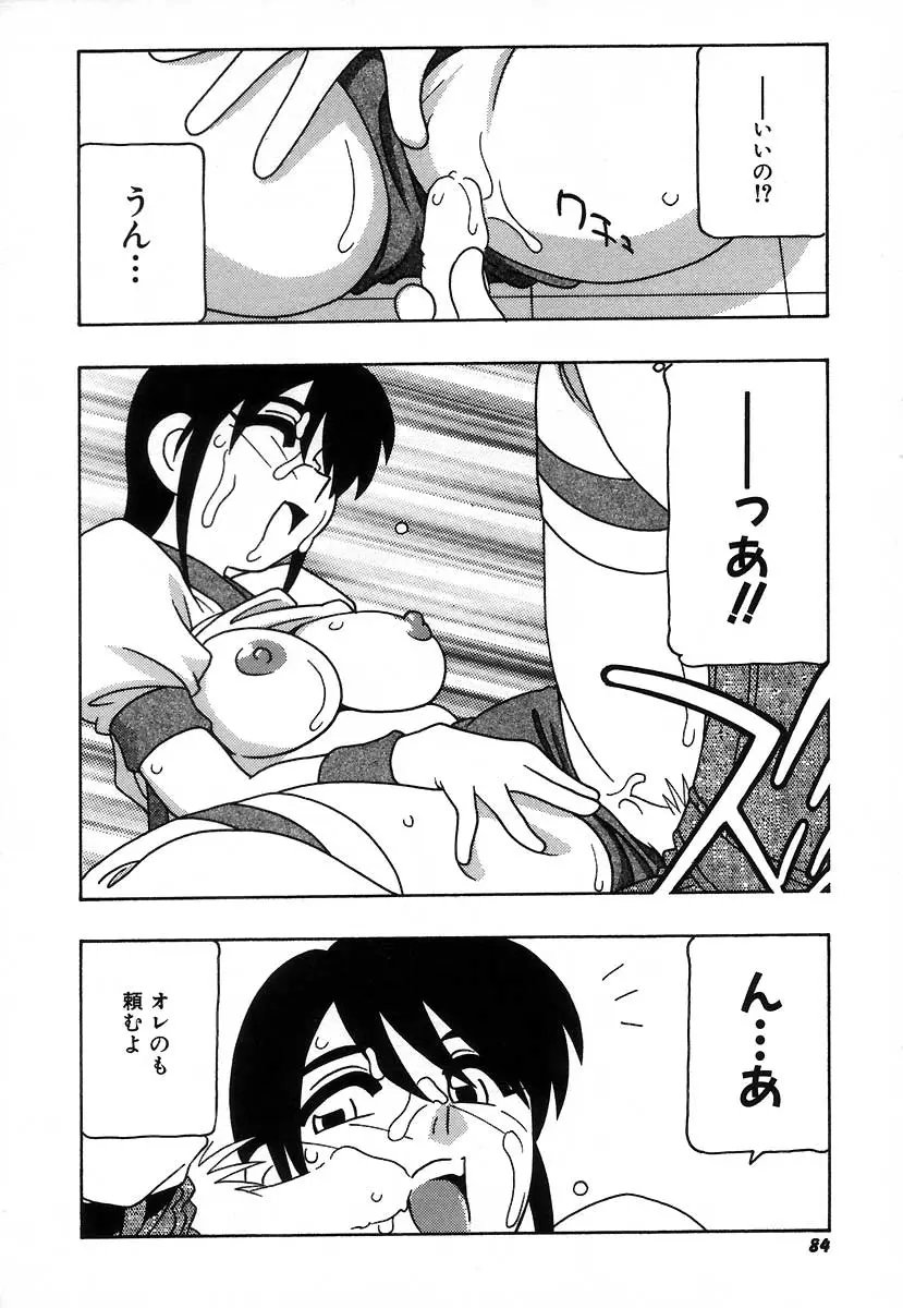 Page 90