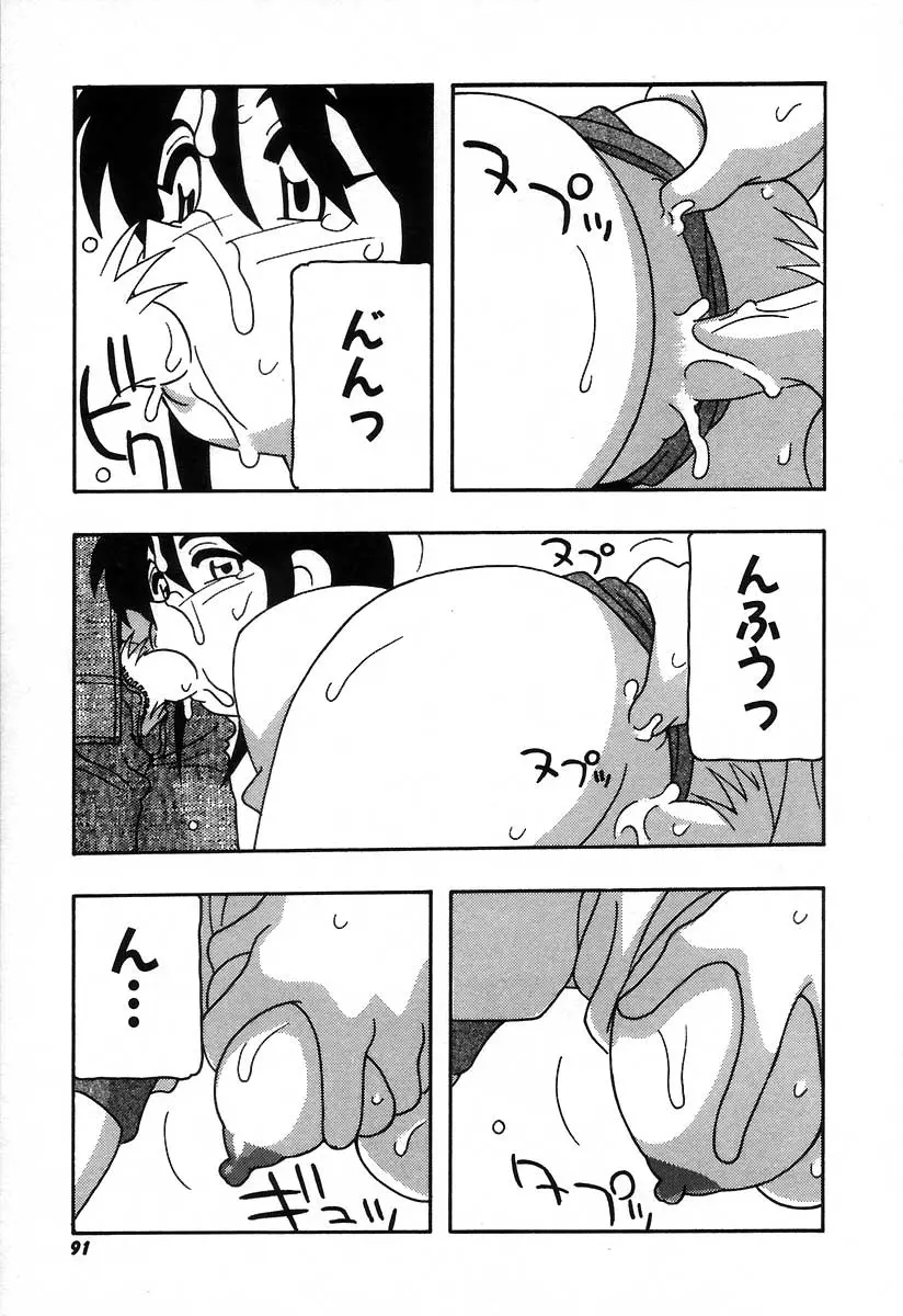 Page 97