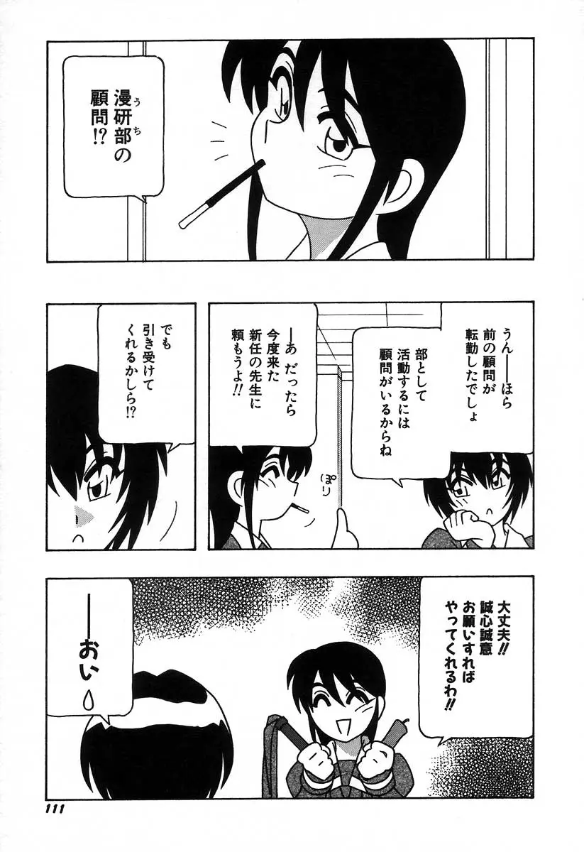 Page 117