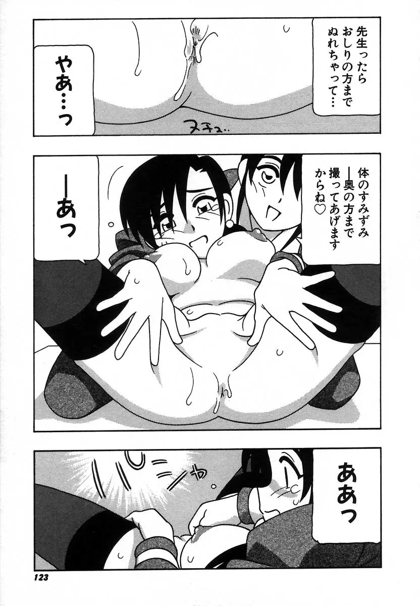 Page 129