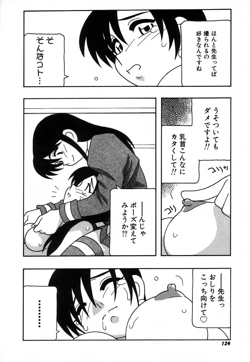 Page 130
