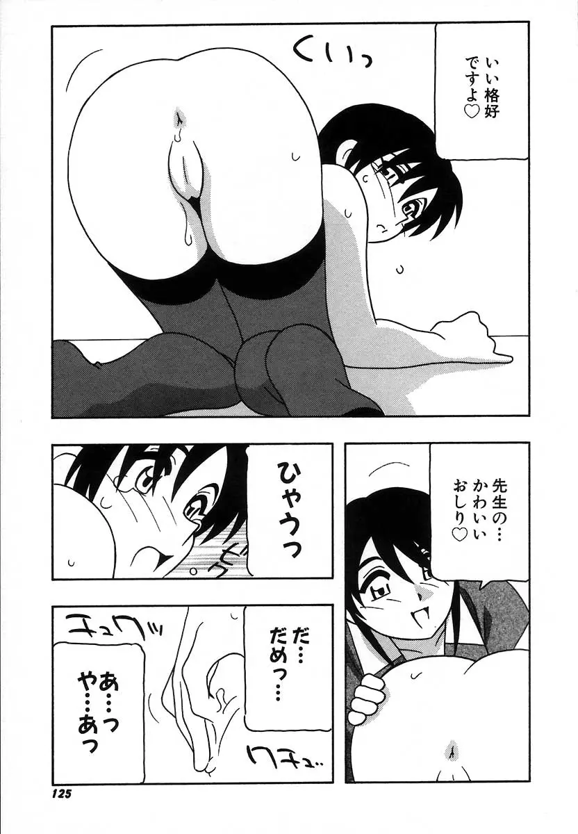 Page 131