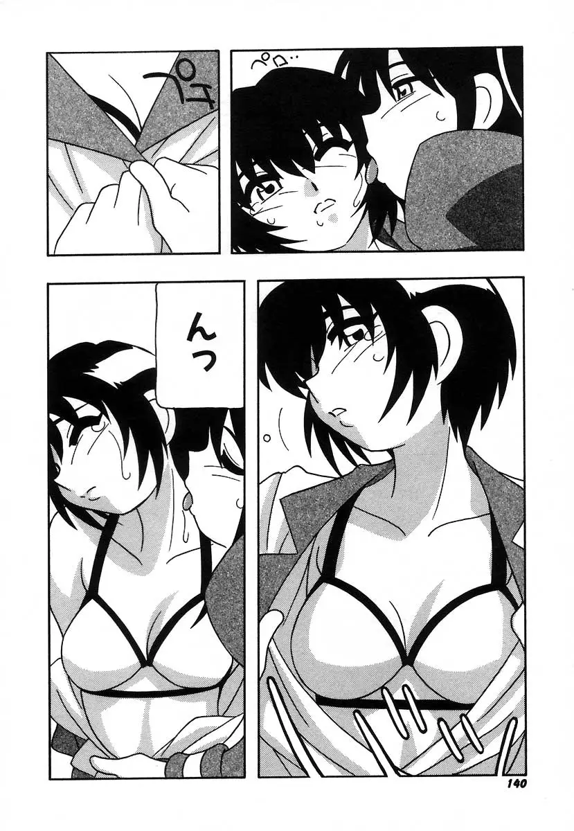 Page 146