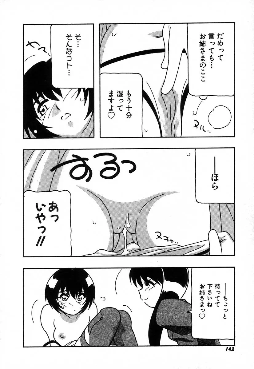 Page 148