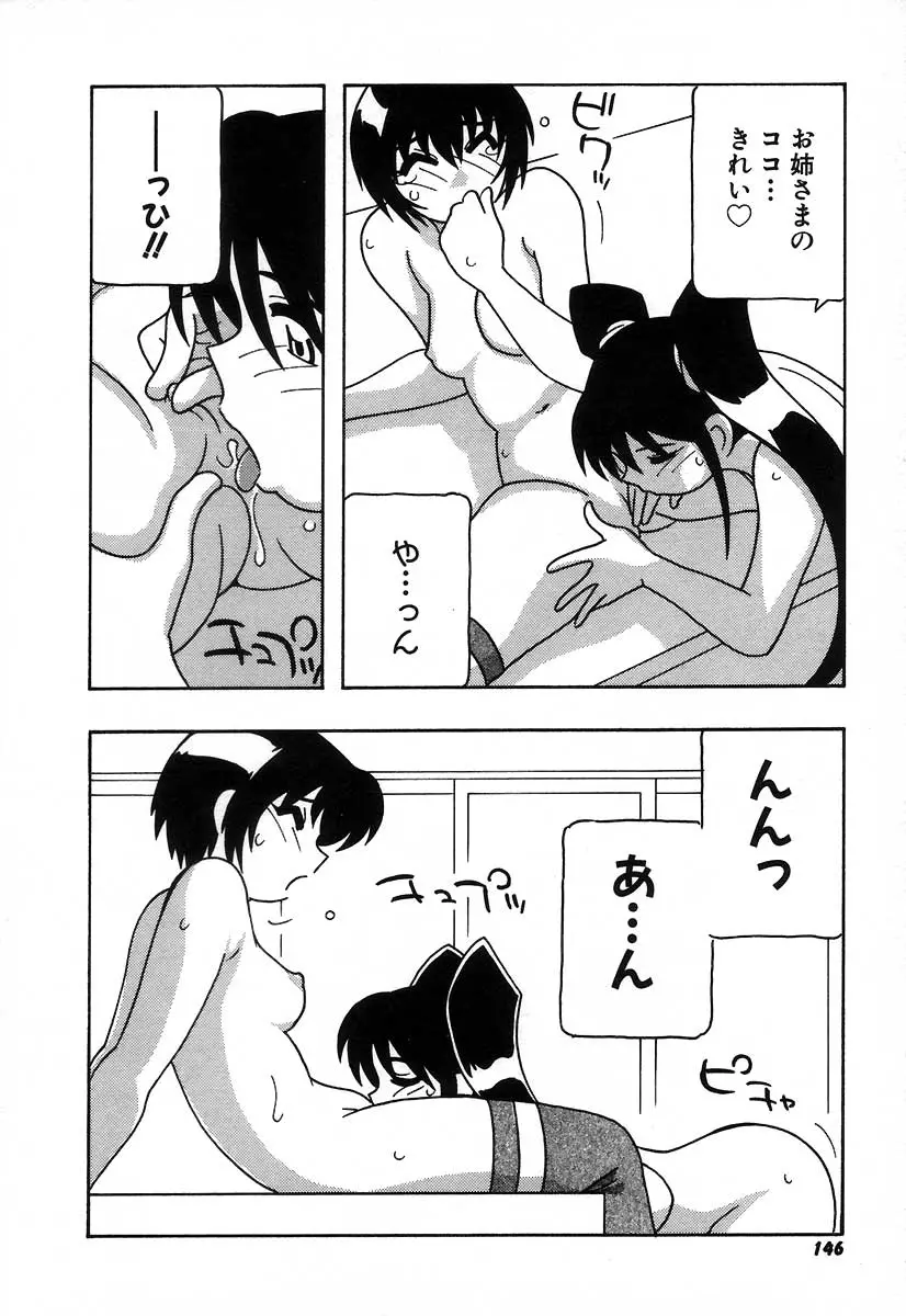 Page 152