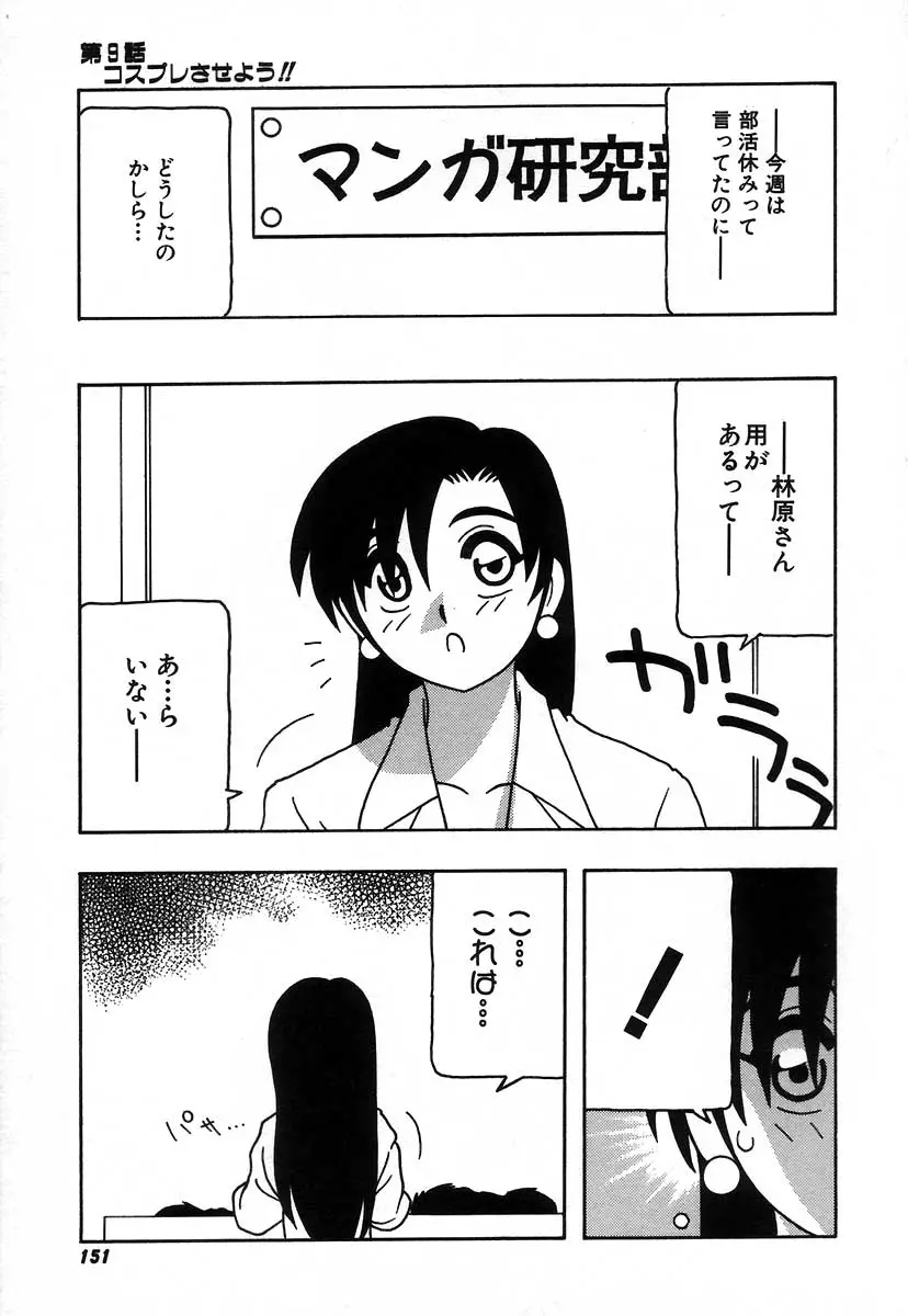 Page 157