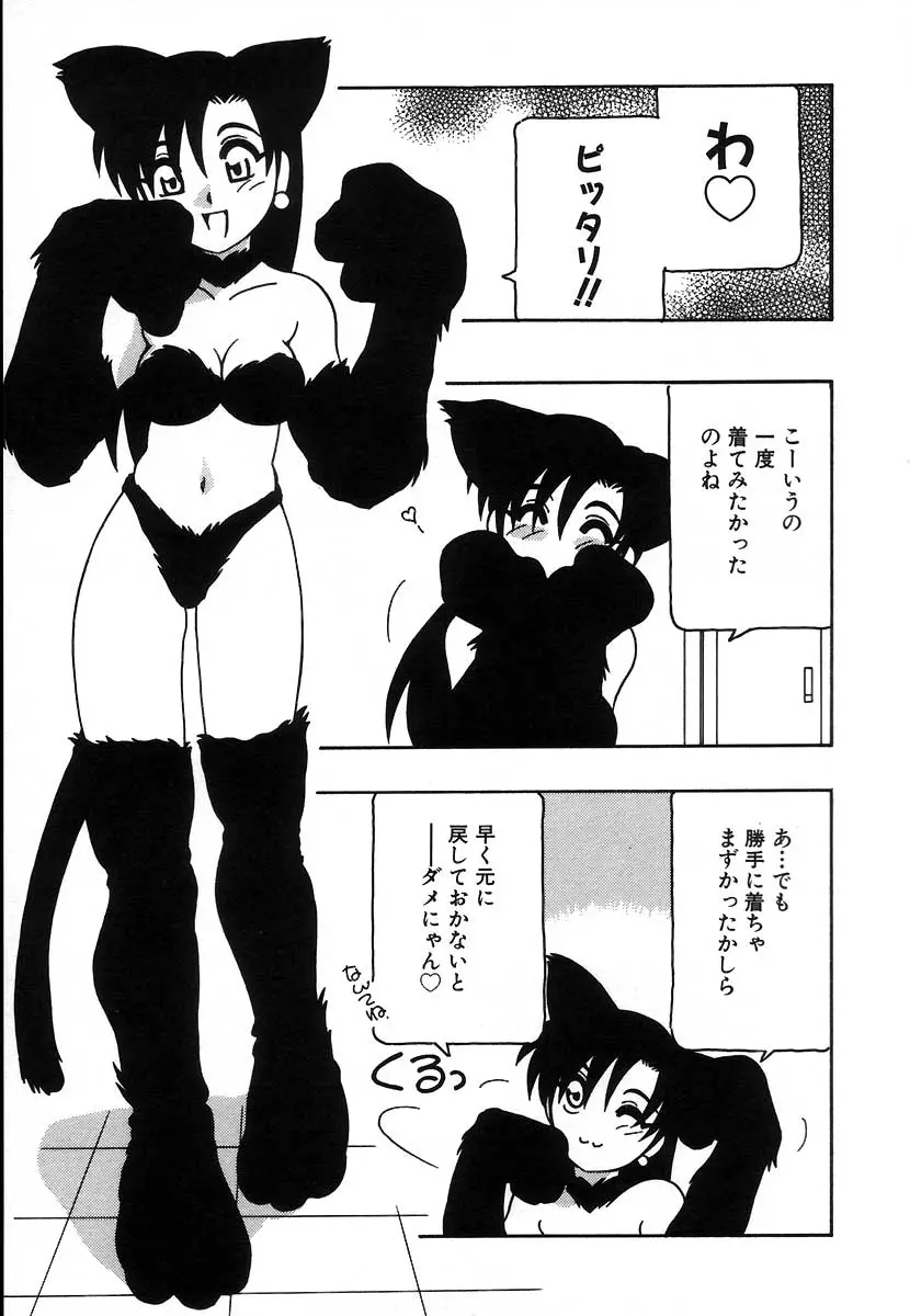 Page 159
