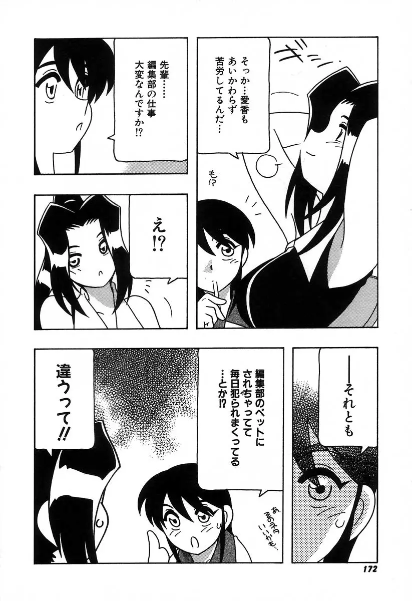 Page 178