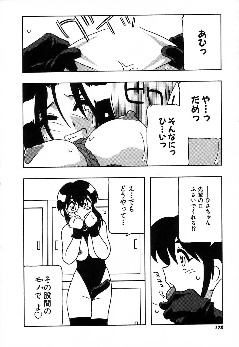 Page 184