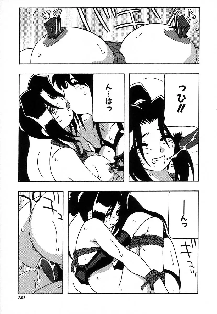 Page 187