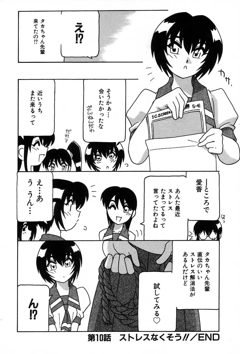 Page 194