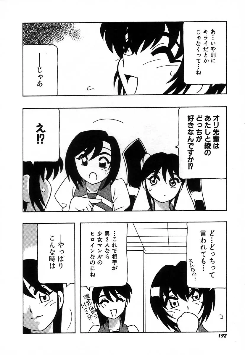 Page 198